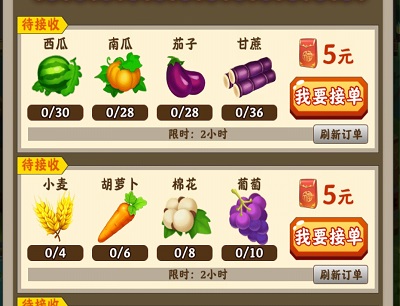 田园小院游戏赚钱