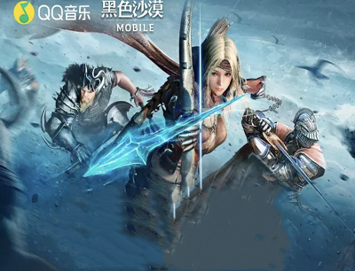 QQ音乐X黑色沙漠探索领好礼完成任务领取京东E卡和豪华绿钻