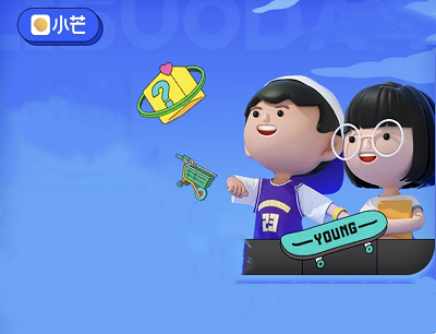 小芒APP青春理所当然新用户领取188新人券和芒果TV会员