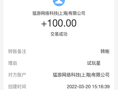 试玩星可以试玩小游戏赚钱