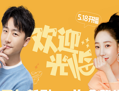 腾讯视频APP预约正午阳光新剧领取全年VIP/5元优惠券/0.6元现金