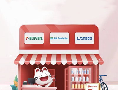 掌上生活APP便利店享5折每日享受活动门店最高5元优惠