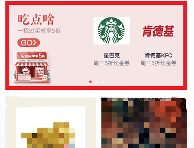 便利店享5折优惠活动