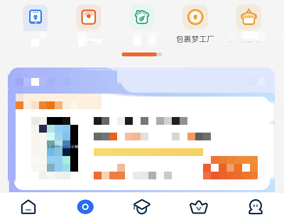 618包裹梦工厂活动