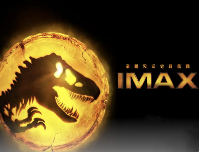 京东PLUS专属权益领猫眼电影IMAX20元影票优惠券
