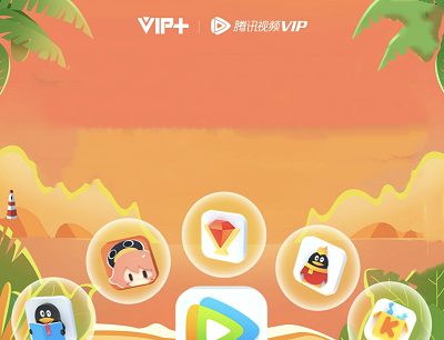 腾讯视频APP鹅家好礼大集结做任务领索尼PS5/实物/优惠券