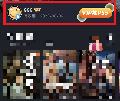 鹅家好礼大集结活动