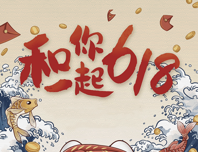 掌上生活APP和你一起618领星巴克和麦当劳5元优惠券