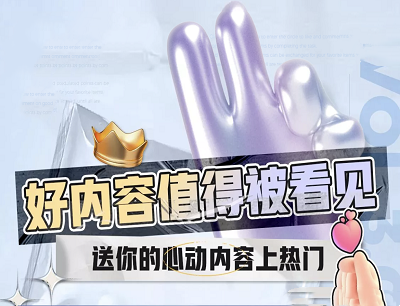 优酷APP寻找好内容做任务领积分兑换猫超卡/苹果耳机/桌面加湿器