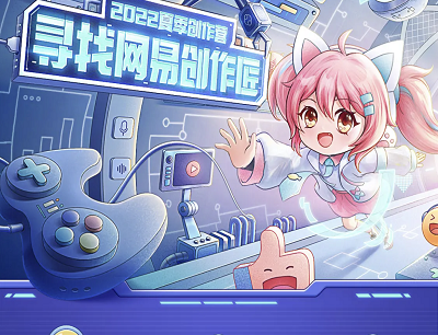 西瓜视频APP寻找网易创作匠投稿作品领200-2000元现金