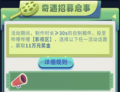 用户创作优质稿件领500元现金