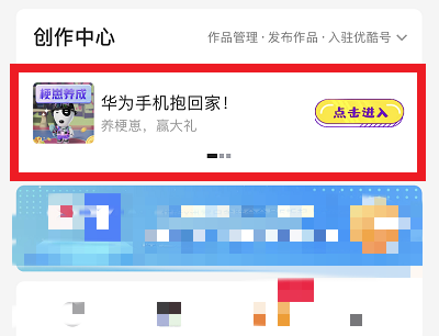 养梗崽领好礼活动