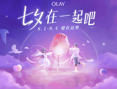抖音APP七夕在一起吧完成任务领头像挂件/电影券/DOU+券