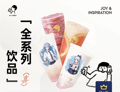 京东PLUS会员10京豆兑换喜茶饮品外卖8元优惠券