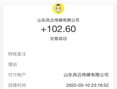 小白赚钱做众包任务赚佣金