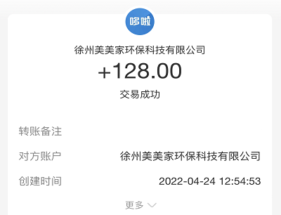 哆啦赚做悬赏任务赚佣金