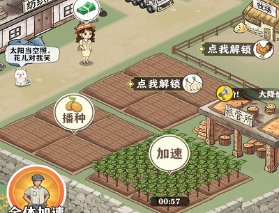 王大锤的幸福生活赚钱