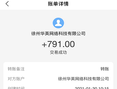 趣线赚做悬赏任务每天挣300元