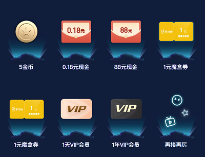 预约预约看剧和完成任务领视频VIP年卡