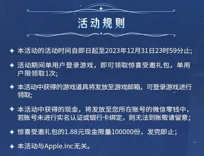 活动参与方式
