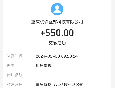 赏帮赚可以做悬赏任务赚钱